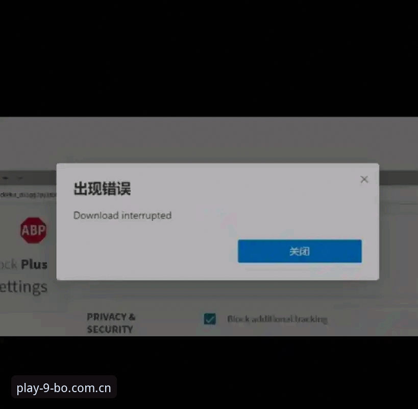 9博体育平台下载故障最新动态：博使用教程下载不了怎么办的完整解决方案