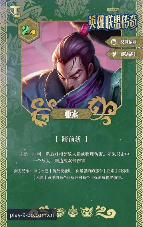9博体育平台2026全新升级，你准备好体验博下载包最新版本了吗？