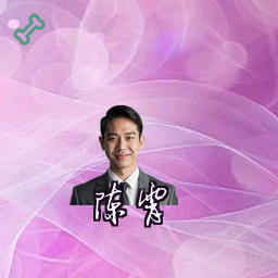 陈霄