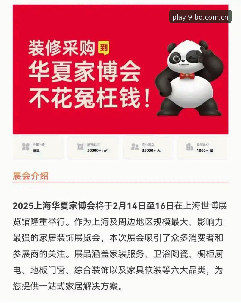 9博体育平台新手vs老手：博最新版本安装教程与2025新版登录全对比