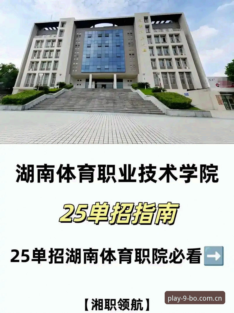 3种方法解决"博怎么登录"：9BO体育平台2025新版操作指南